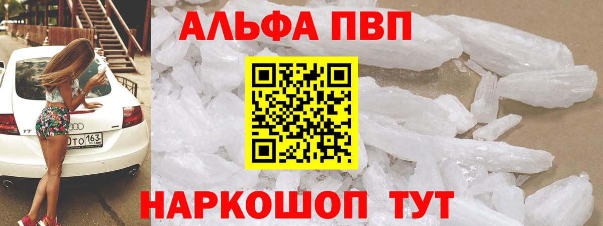 A PVP СК Пенза