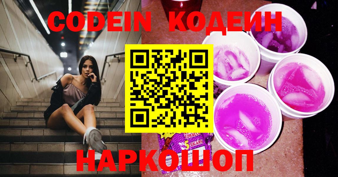 Меф   LSD-25  Канабис  Пенза  Наркошоп  Гашиш  Вход с VPN 