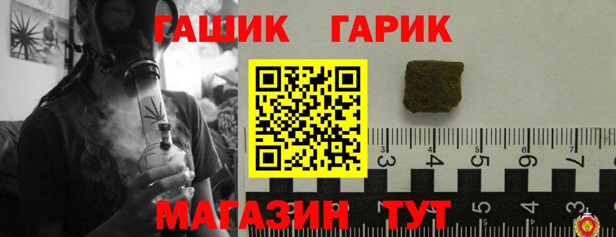 ГАШИШ индика сатива Пенза
