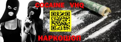 ешки Севастополь