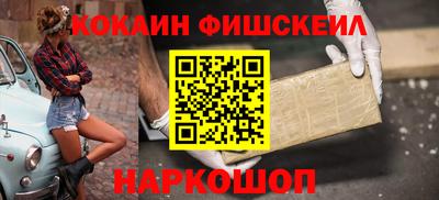 СК Сланцы