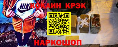 гашишное масло Славгород