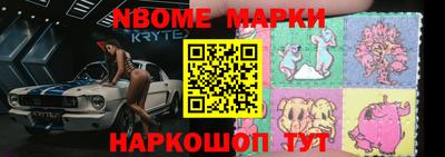 СК Сланцы