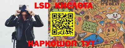гашишное масло Славгород