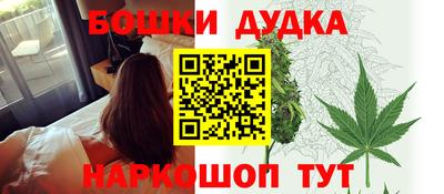 бутират Северобайкальск