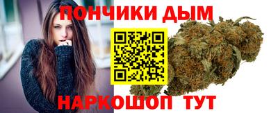 бутират Северобайкальск