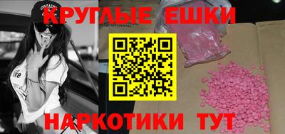 бутират Северобайкальск