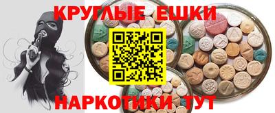 СК Сланцы