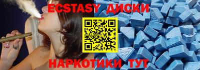 бутират Северобайкальск