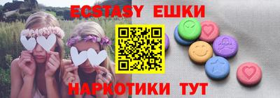 бутират Северобайкальск