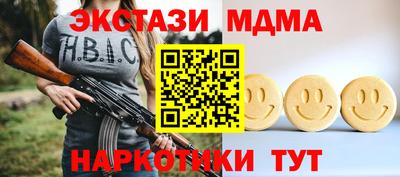 бутират Северобайкальск