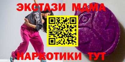 гашишное масло Славгород
