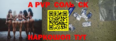 гашишное масло Славгород