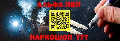 гашишное масло Славгород