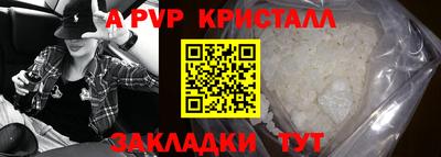 СК Сланцы
