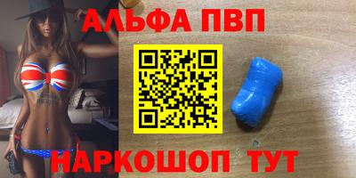 гашишное масло Славгород
