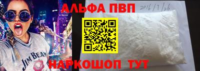 бутират Северобайкальск