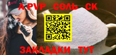 ешки Севастополь