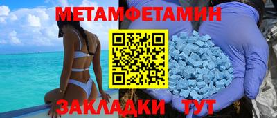 ешки Севастополь