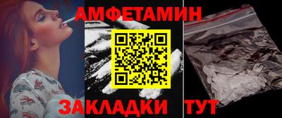 бутират Северобайкальск