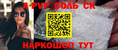 ешки Севастополь