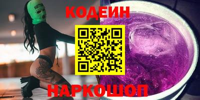 СК Сланцы