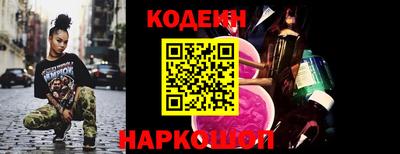 СК Сланцы