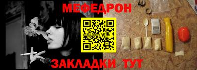 СК Сланцы