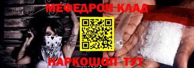 ешки Севастополь