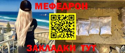 гашишное масло Славгород