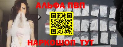СК Сланцы