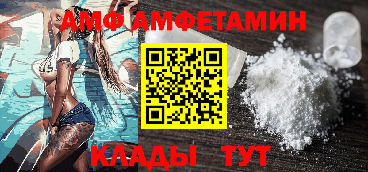 Первитин витя Пенза