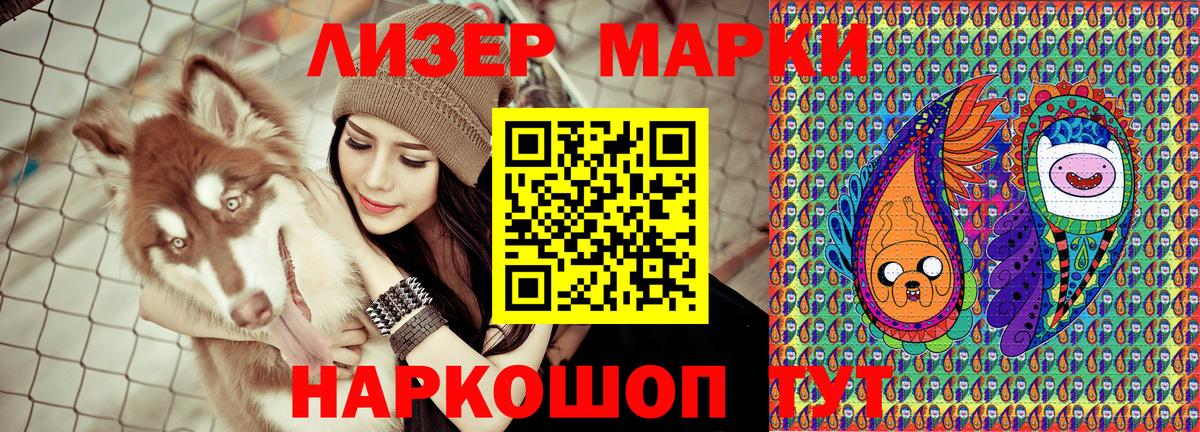Марки NBOMe  Марки N-bome 1,5мг  Вход с VPN  Пенза 