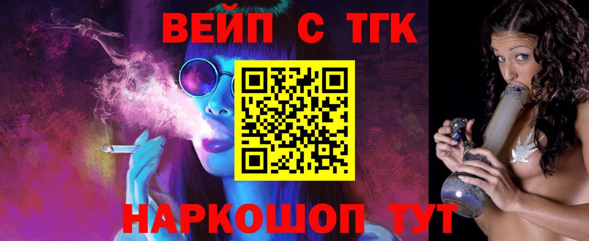 ТГК концентрат Пенза
