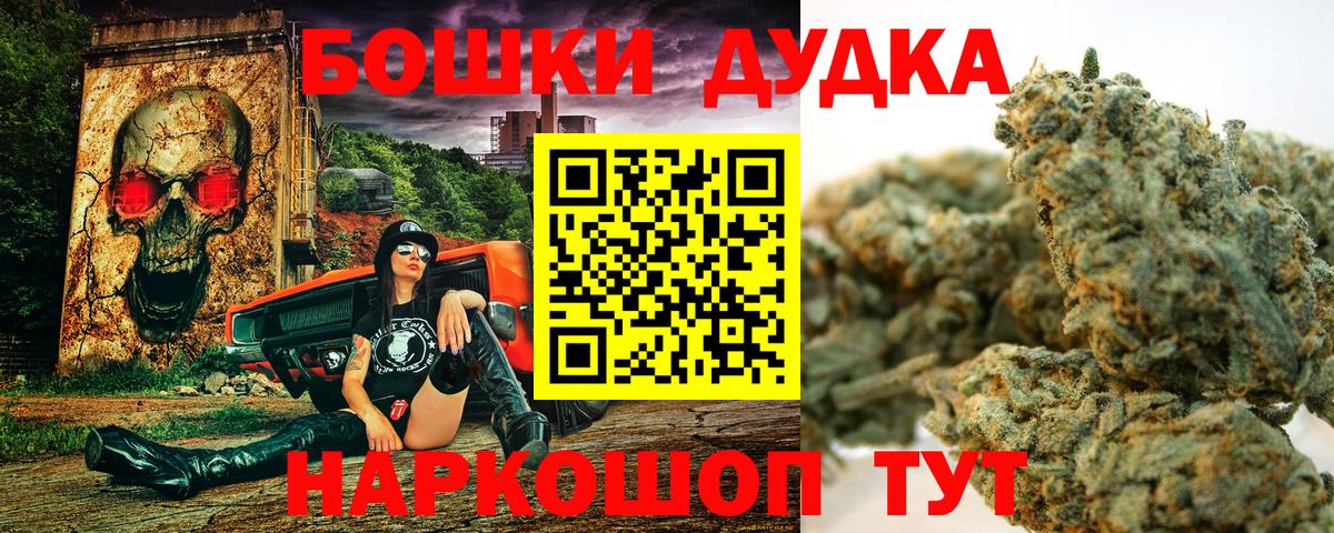 Пенза  Марихуана SATIVA & INDICA  Вход с VPN  Каннабис Ganja  Каннабис Amnesia  Шишки марихуана White Widow 